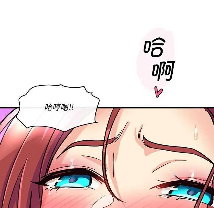 漫画《会变身的女友》第5话第131张图