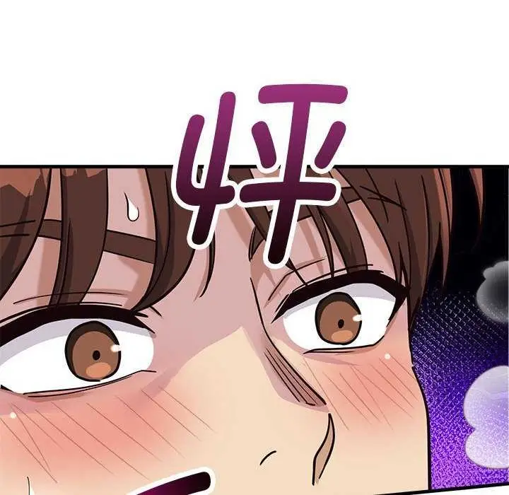 漫画《会变身的女友》第5话第139张图