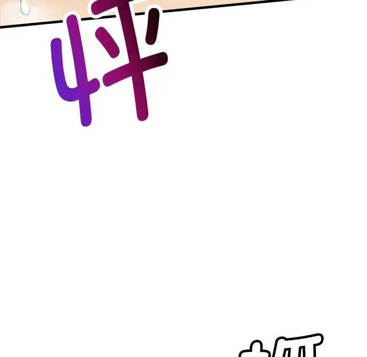 漫画《会变身的女友》第5话第140张图