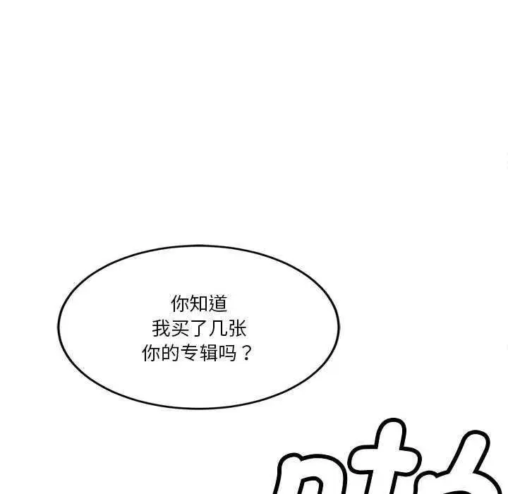 漫画《会变身的女友》第5话第144张图