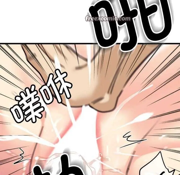 漫画《会变身的女友》第5话第150张图