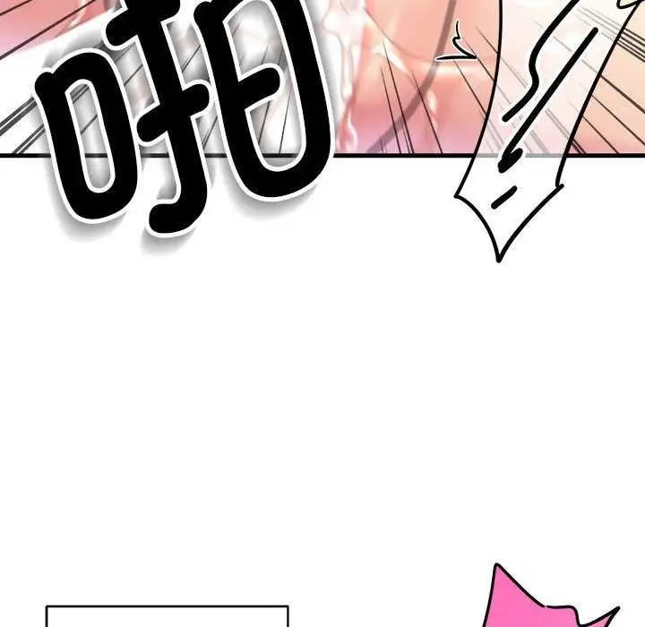 漫画《会变身的女友》第5话第151张图