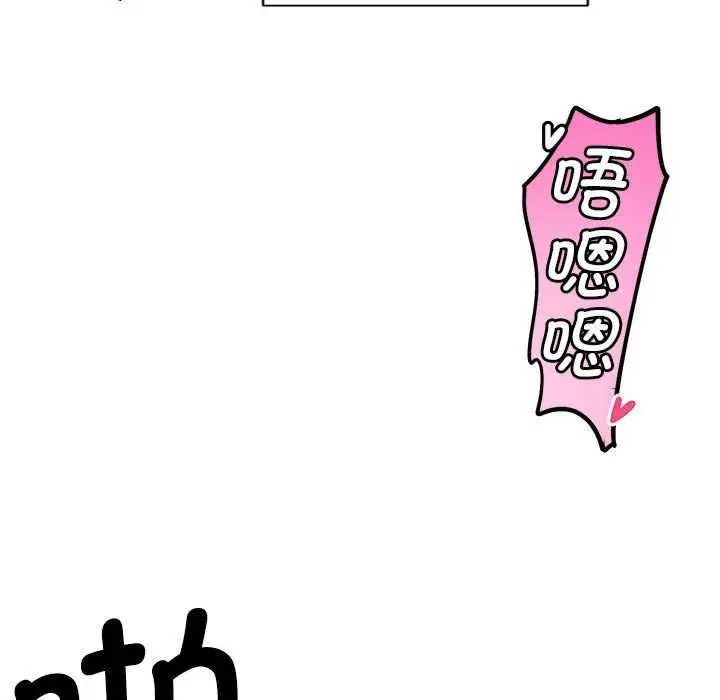 漫画《会变身的女友》第5话第154张图