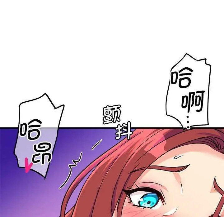 漫画《会变身的女友》第5话第157张图