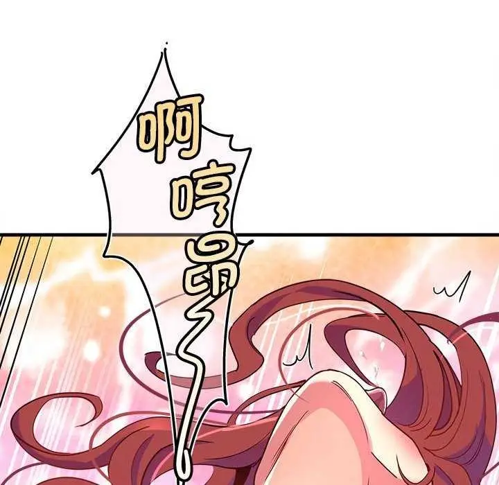 漫画《会变身的女友》第5话第160张图