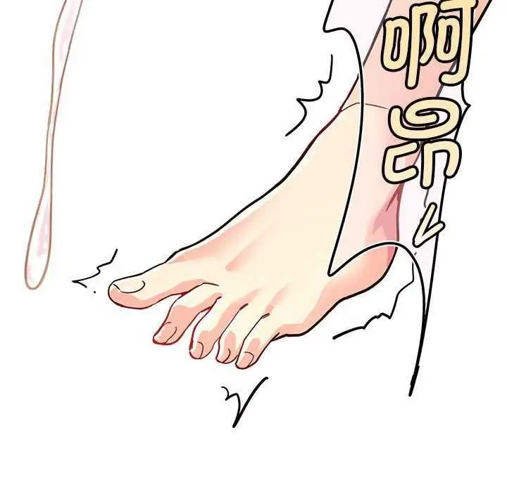 漫画《会变身的女友》第5话第163张图
