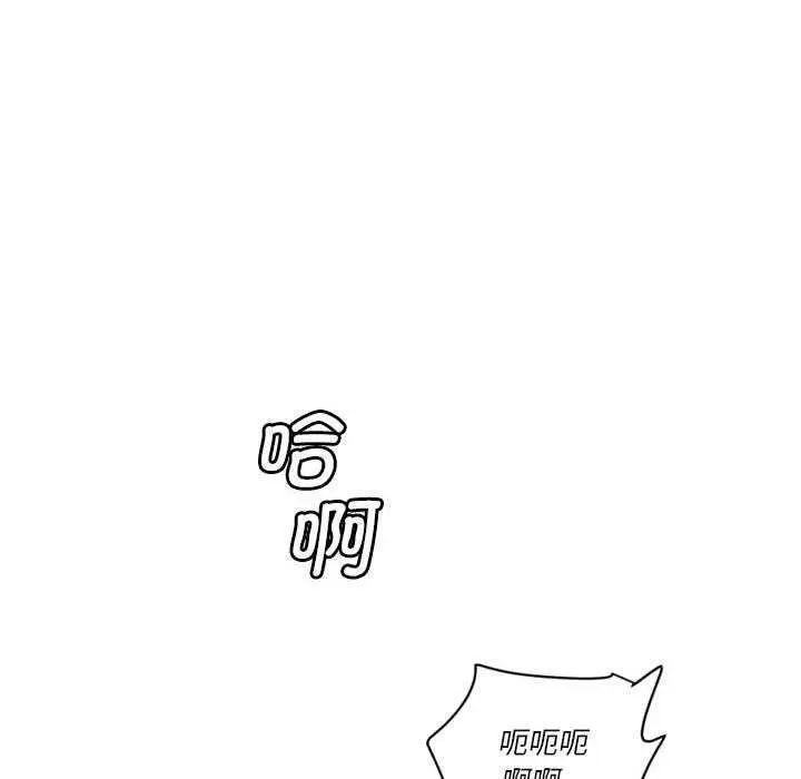 漫画《会变身的女友》第5话第164张图