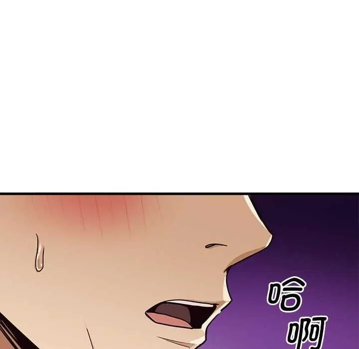 漫画《会变身的女友》第5话第18张图
