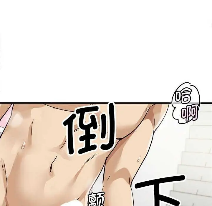 漫画《会变身的女友》第5话第185张图