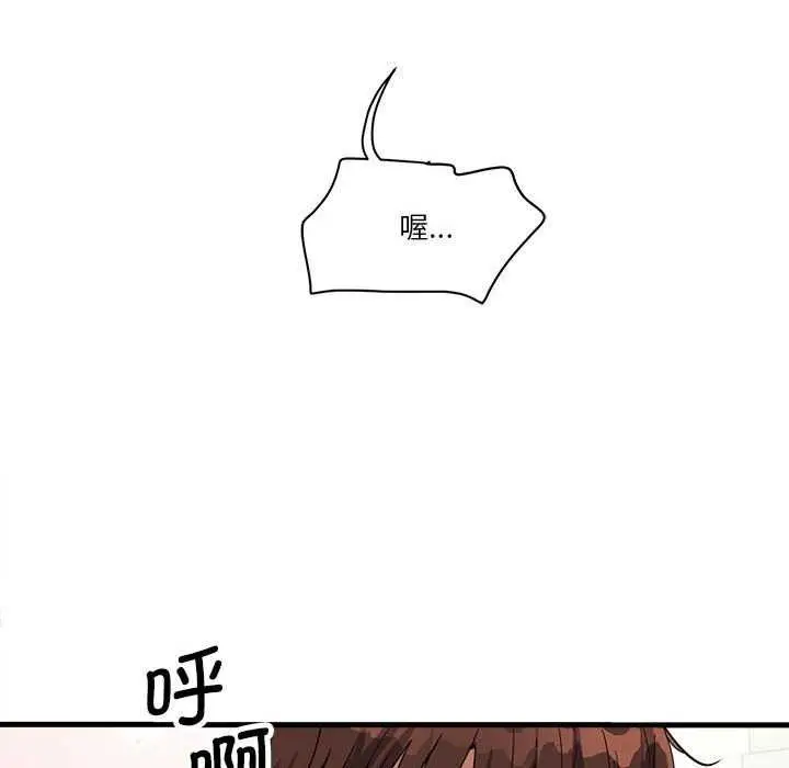 漫画《会变身的女友》第5话第188张图
