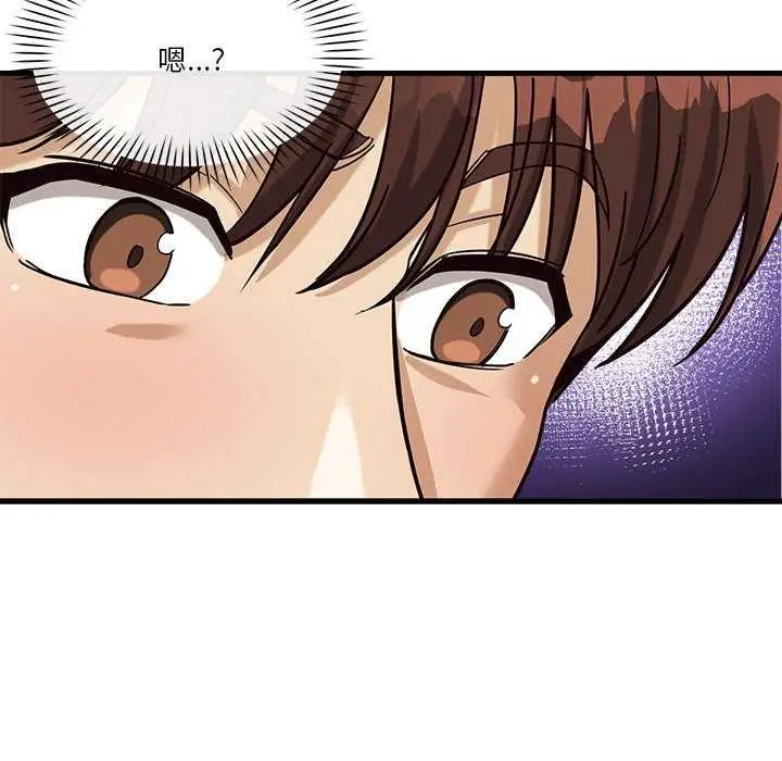 漫画《会变身的女友》第5话第191张图