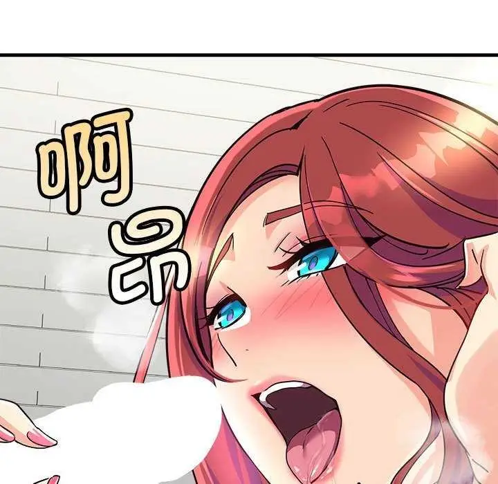 漫画《会变身的女友》第5话第202张图