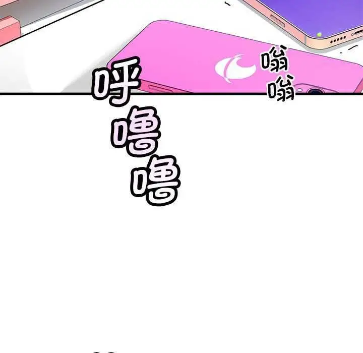 漫画《会变身的女友》第5话第208张图