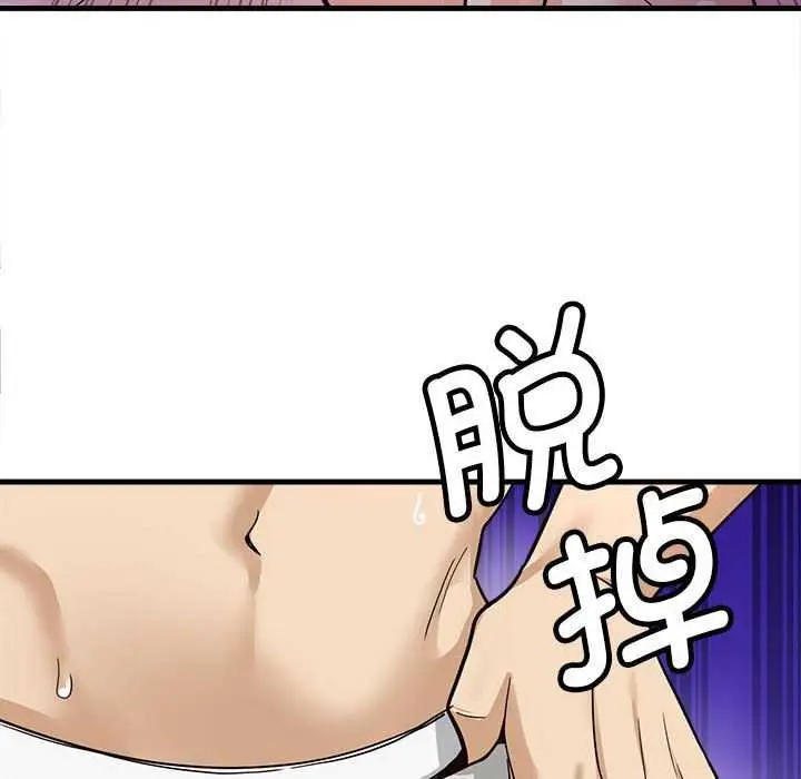 漫画《会变身的女友》第5话第22张图
