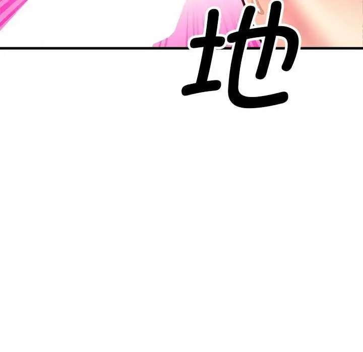 漫画《会变身的女友》第5话第25张图