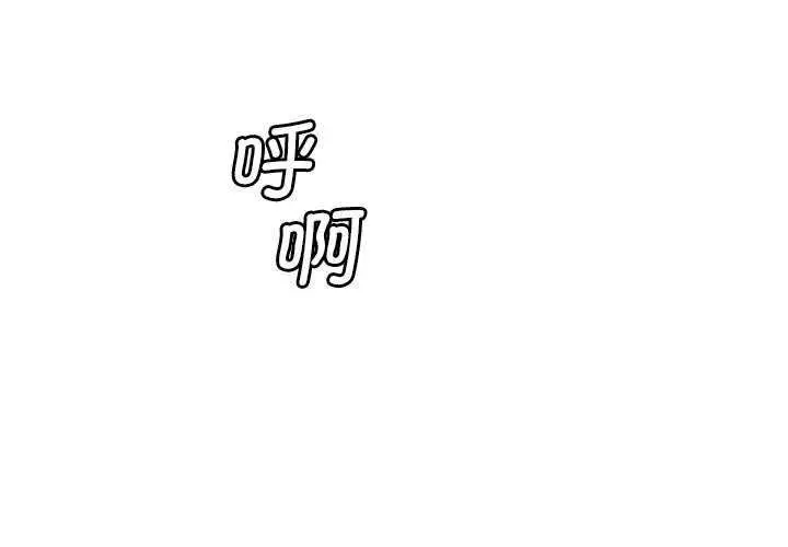 漫画《会变身的女友》第5话第3张图