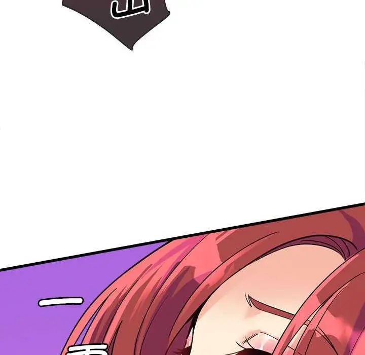 漫画《会变身的女友》第5话第47张图