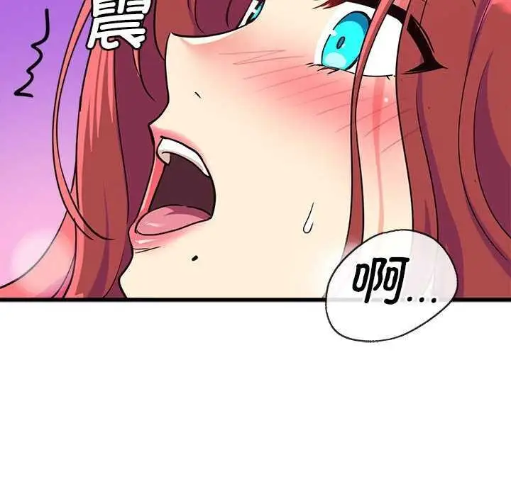 漫画《会变身的女友》第5话第48张图