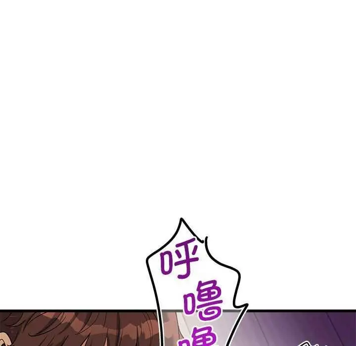 漫画《会变身的女友》第5话第49张图