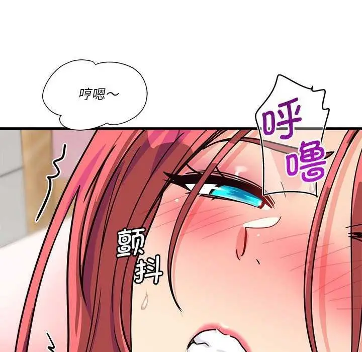 漫画《会变身的女友》第5话第55张图