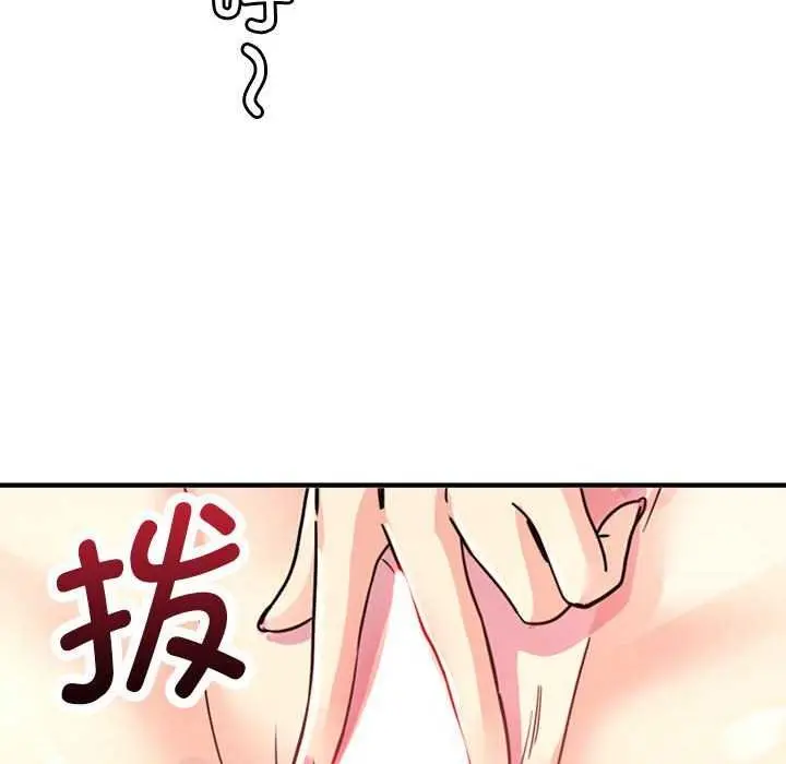 漫画《会变身的女友》第5话第6张图