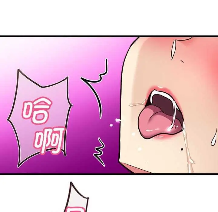 漫画《会变身的女友》第5话第63张图