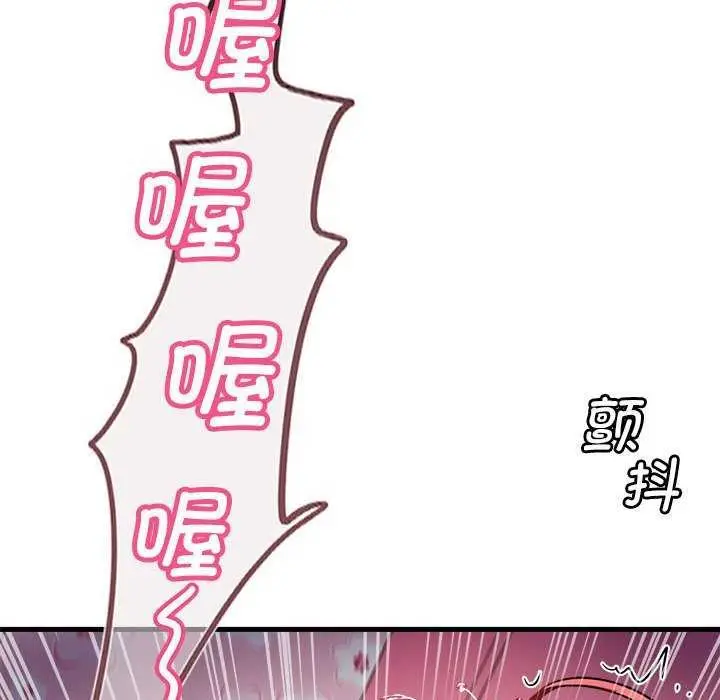 漫画《会变身的女友》第5话第64张图