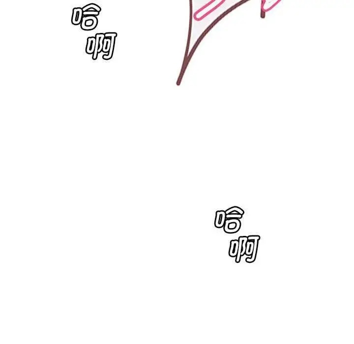 漫画《会变身的女友》第5话第68张图