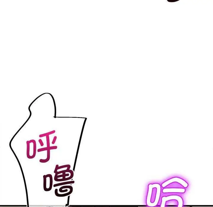 漫画《会变身的女友》第5话第78张图