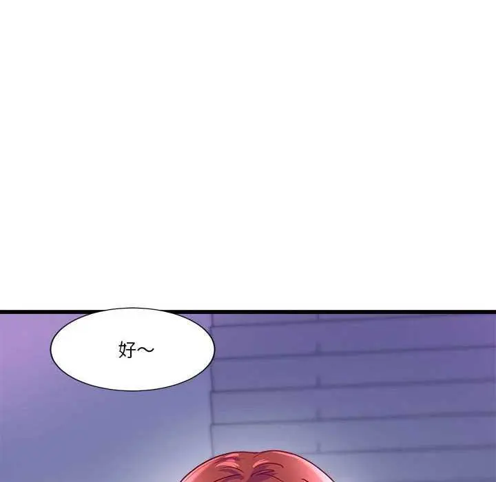 漫画《会变身的女友》第5话第8张图
