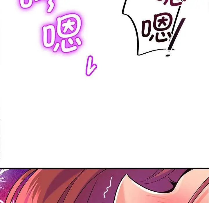 漫画《会变身的女友》第5话第80张图