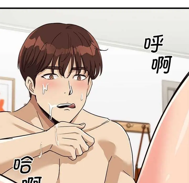 漫画《会变身的女友》第5话第85张图
