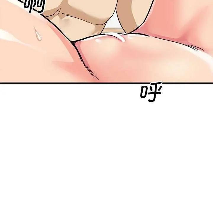 漫画《会变身的女友》第5话第86张图