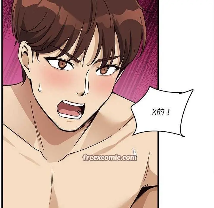 漫画《会变身的女友》第5话第90张图