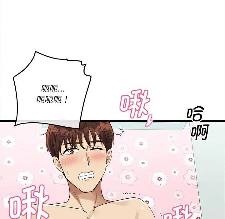 漫画《会变身的女友》第6话第10张图