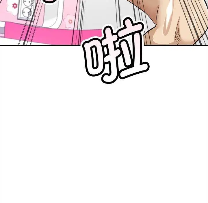 漫画《会变身的女友》第6话第109张图