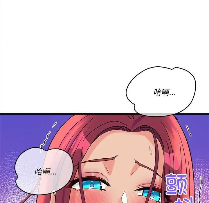 漫画《会变身的女友》第6话第110张图