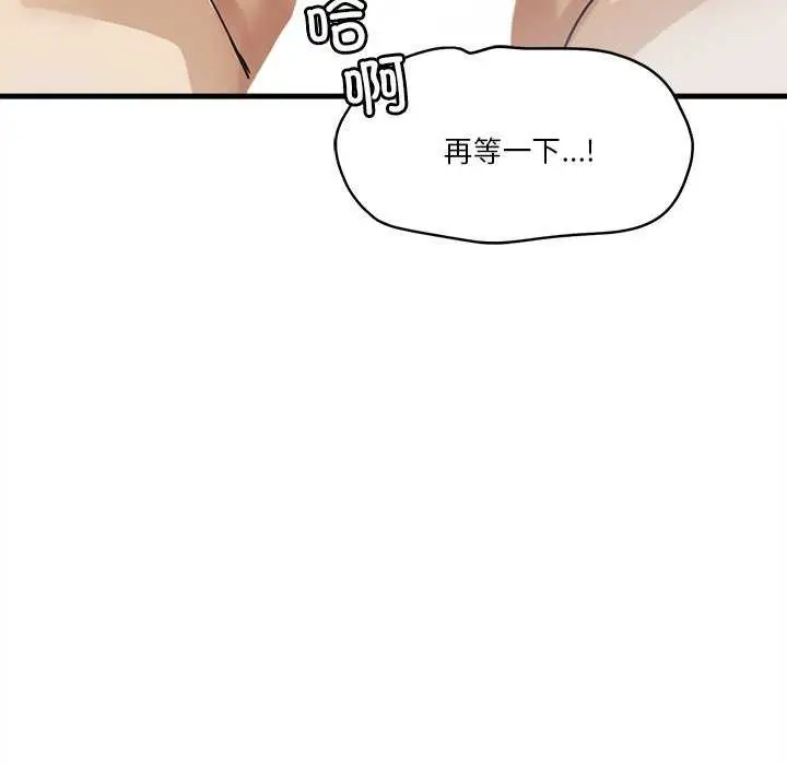 漫画《会变身的女友》第6话第114张图