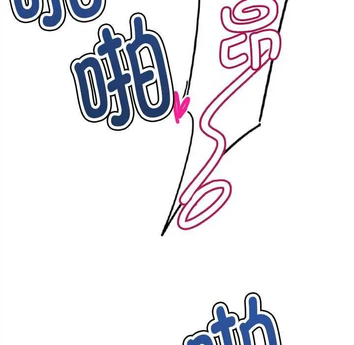 漫画《会变身的女友》第6话第119张图