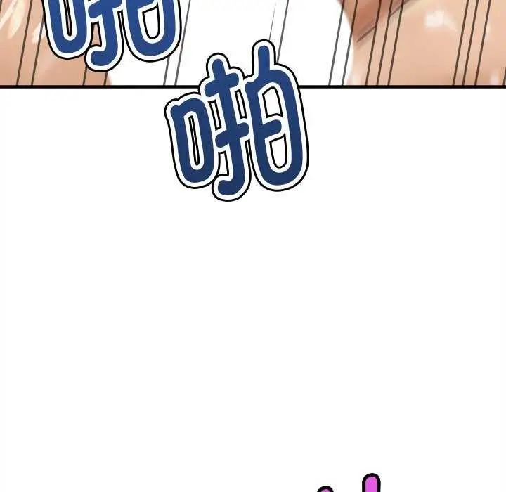 漫画《会变身的女友》第6话第121张图