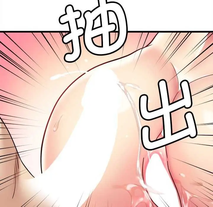 漫画《会变身的女友》第6话第128张图