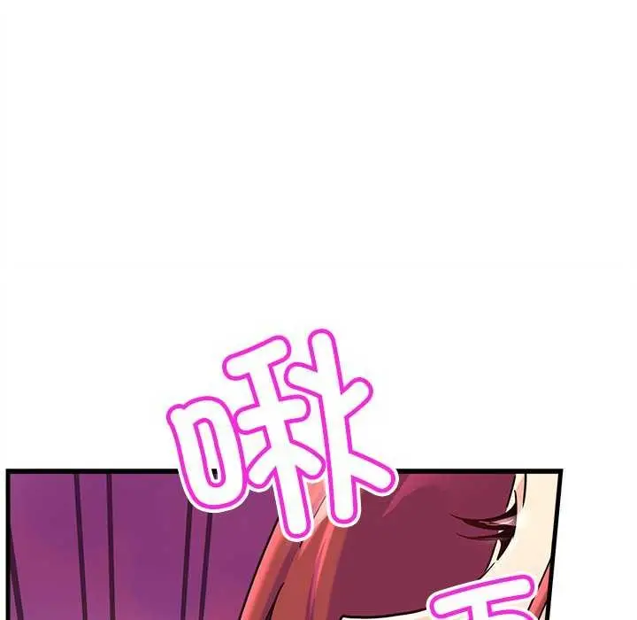 漫画《会变身的女友》第6话第13张图