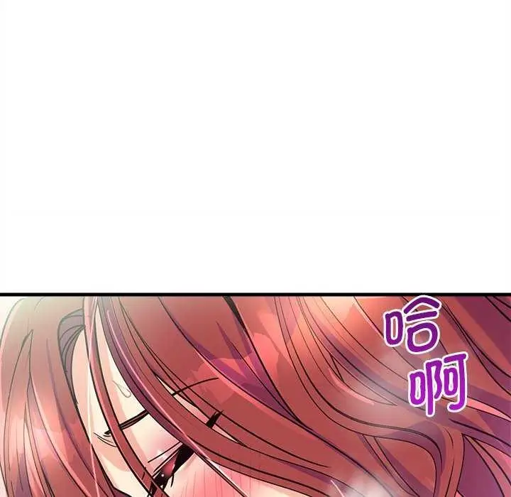 漫画《会变身的女友》第6话第133张图
