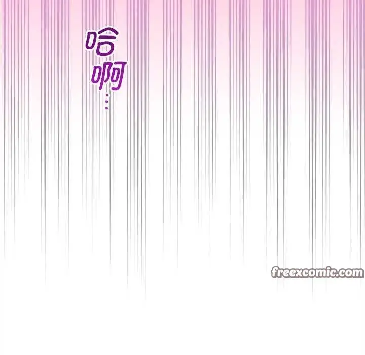 漫画《会变身的女友》第6话第135张图