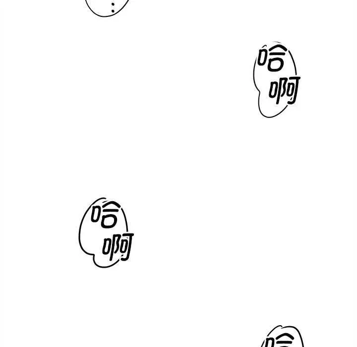 漫画《会变身的女友》第6话第138张图