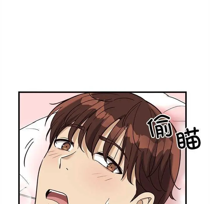 漫画《会变身的女友》第6话第141张图