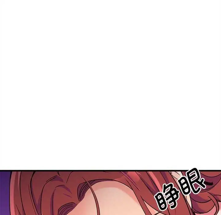 漫画《会变身的女友》第6话第145张图