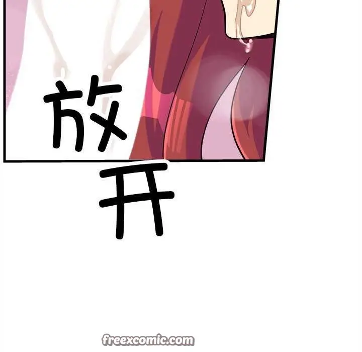 漫画《会变身的女友》第6话第15张图