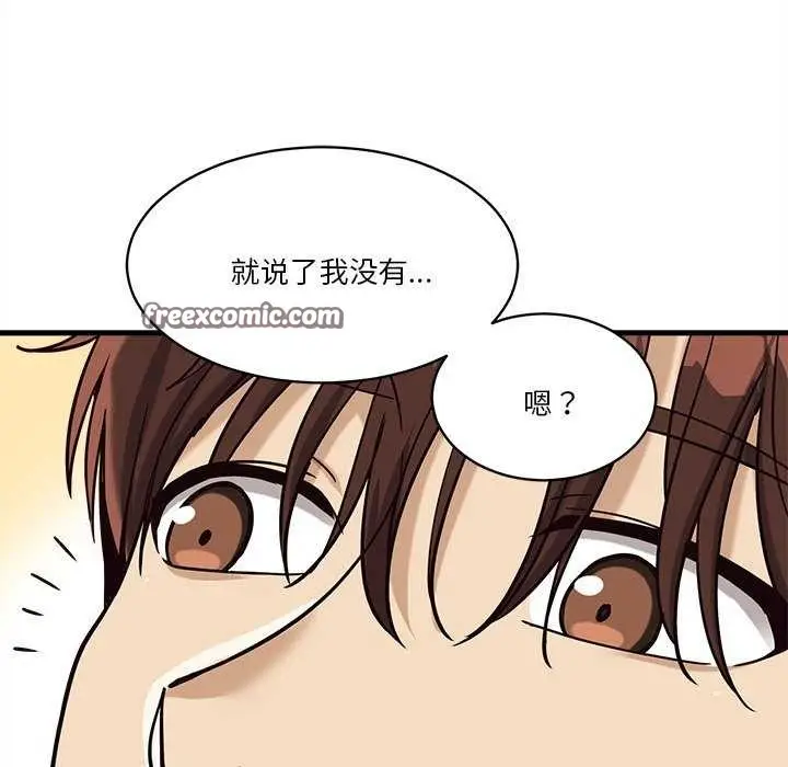 漫画《会变身的女友》第6话第150张图