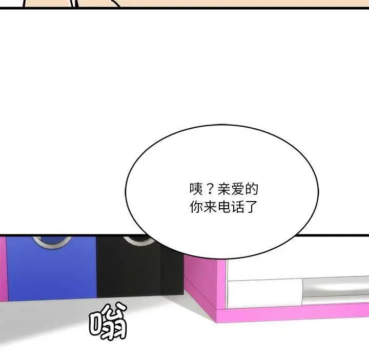 漫画《会变身的女友》第6话第151张图